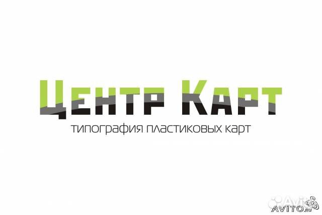 Заказать Норильск пластиковую карту mastercard Карту заказать пластиковую mastercard Норильск