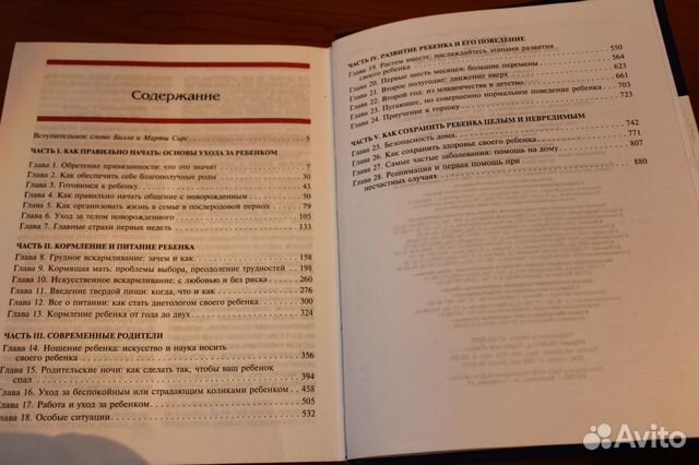 Роды когда ждать первые месячные Роды когда ждать первые месячные
