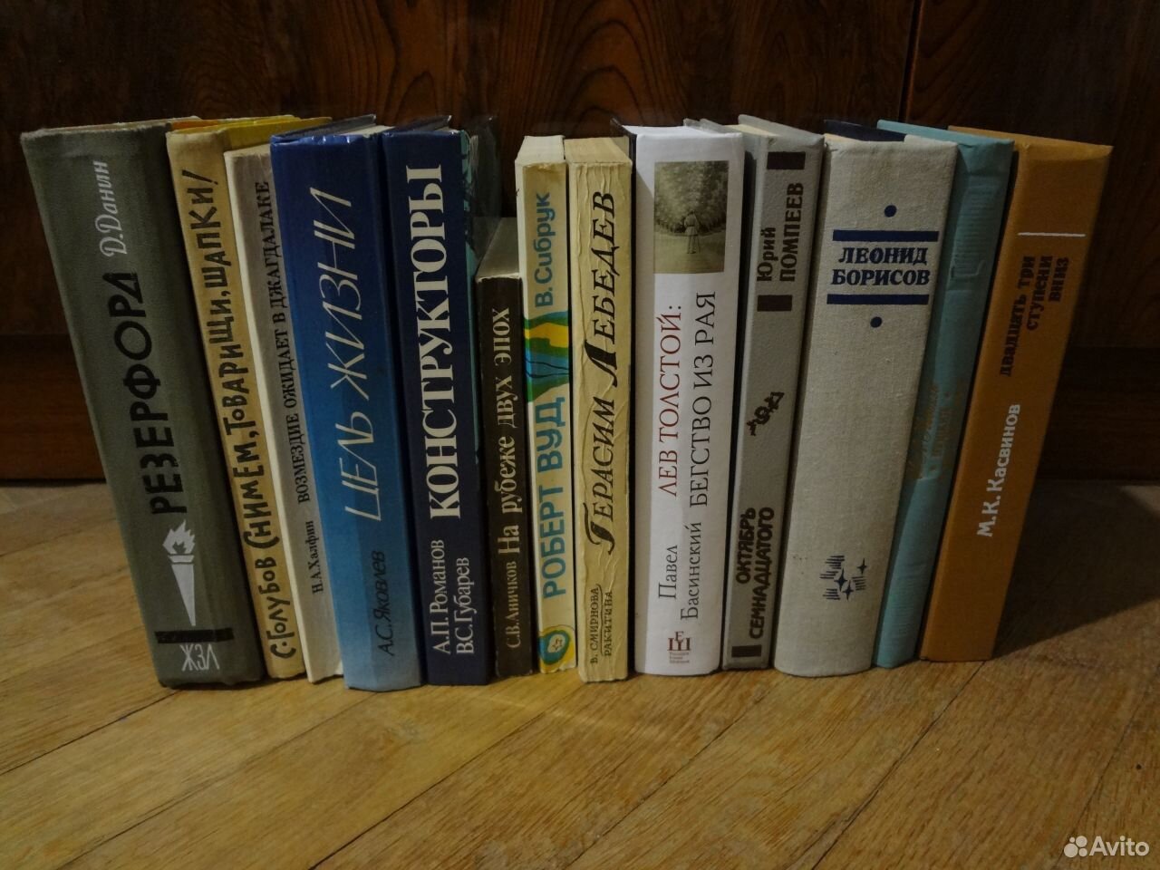 библиотека приключений 1968г. царство минералов. отдам книги даром. купить книги про камышин на авито. браунс р.