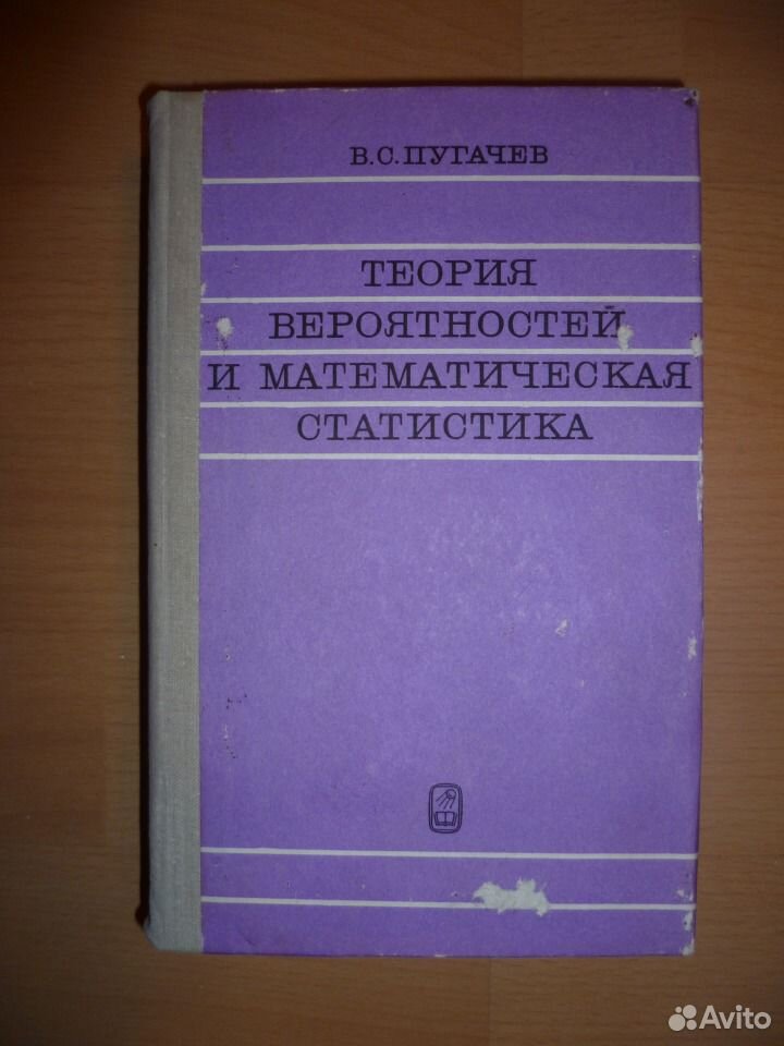 Кузнецов Теории Вероятностей Решебник решебник вероятностей кузнецов теории