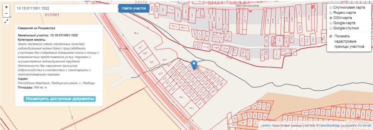 Публичная кадастровая карта мордовии лямбирский район