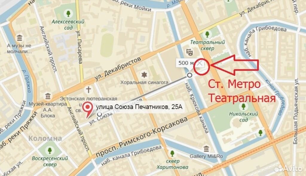 Схема метро театральная спб