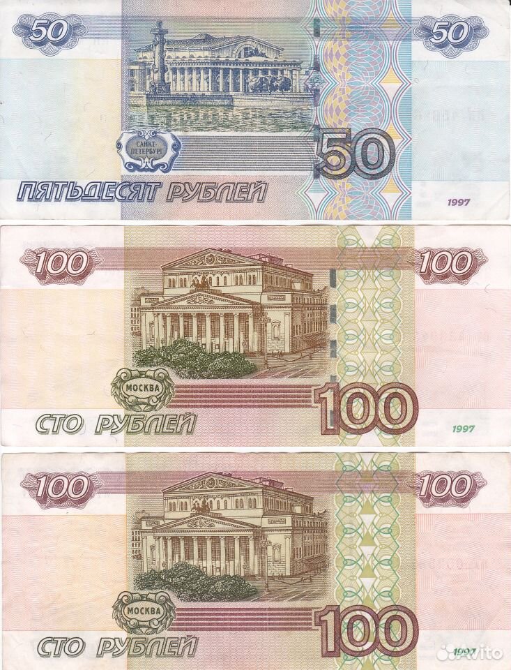 Рос 100