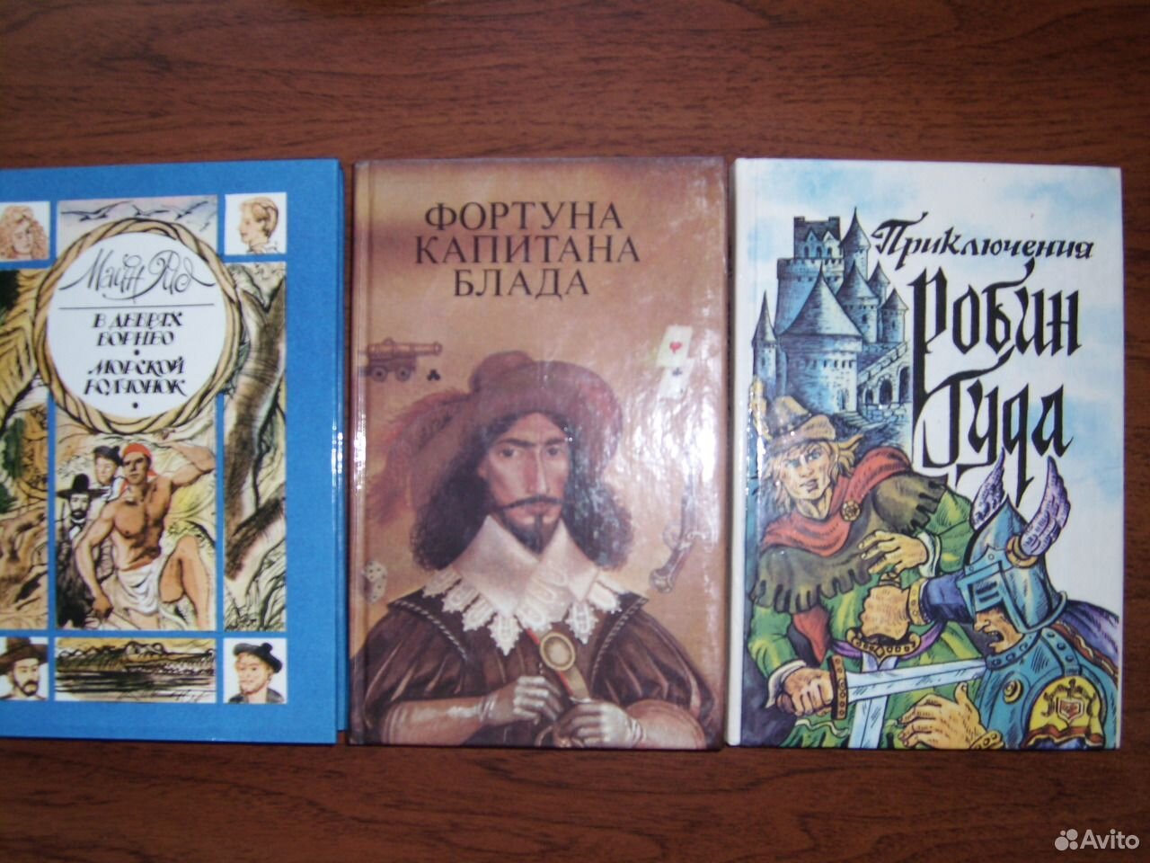 Купить Книги Майн Рид Вече