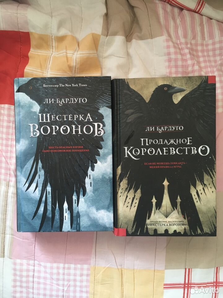 Ли Бардуго Фото