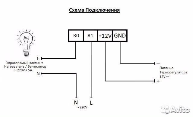 Терморегулятор для инкубатора купить на Зозу.ру - фотография № 5