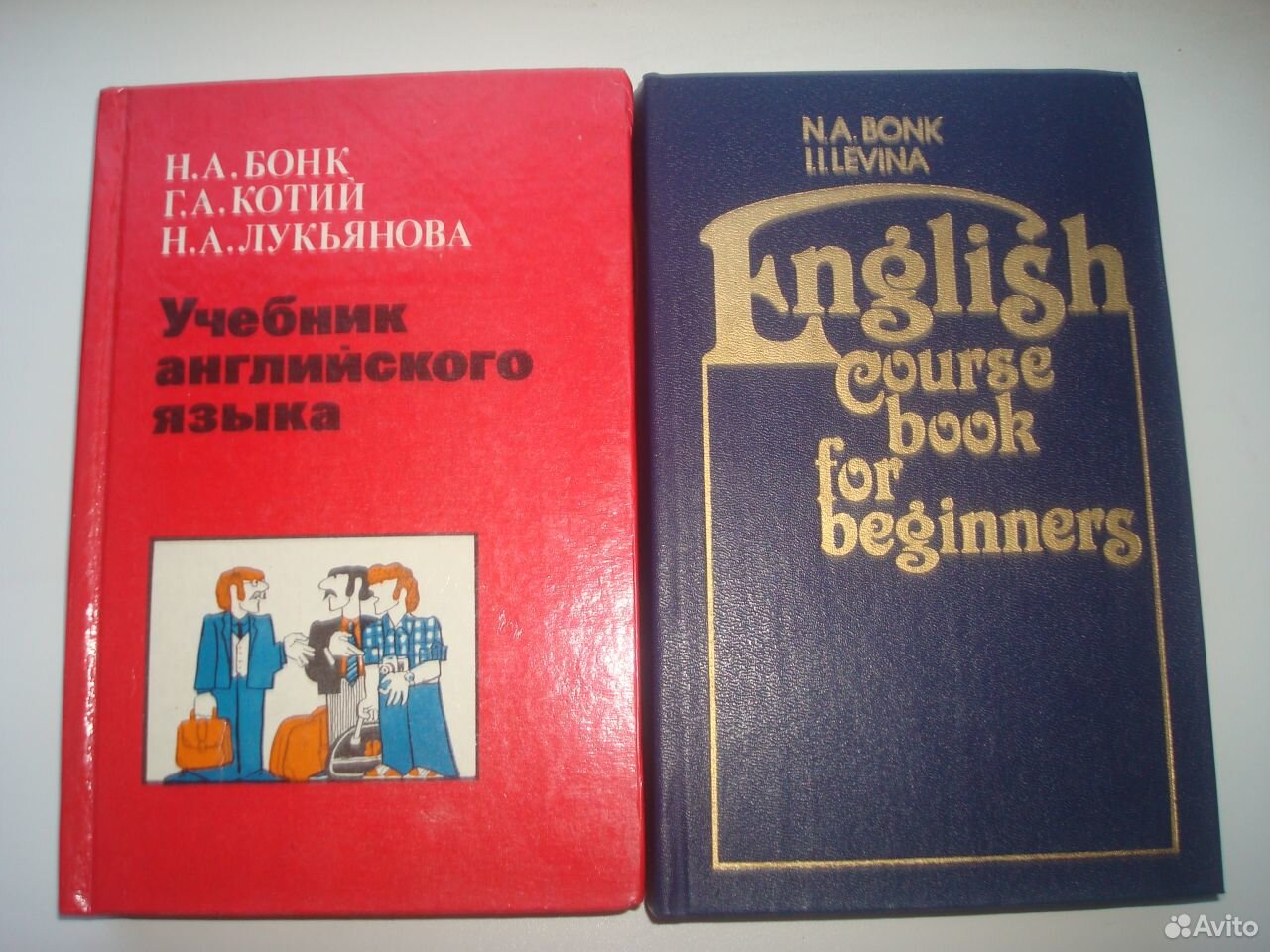 Учебник английского. Учебное пособие по английскому языку. English учебник. Учебник иностранного языка.