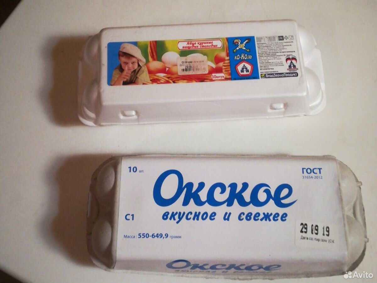 Коробки для яиц купить на Зозу.ру - фотография № 1