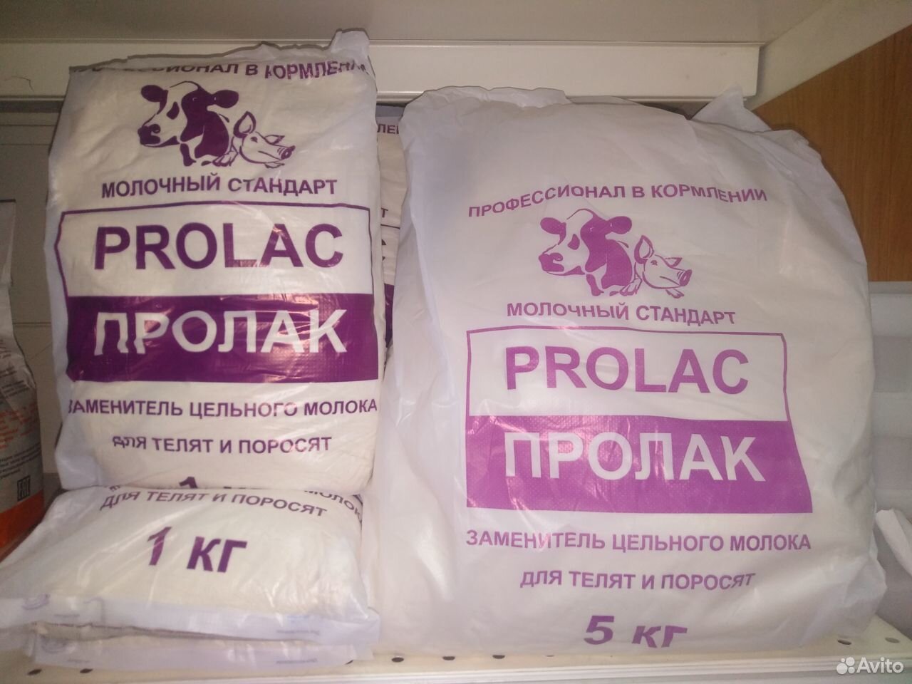Сухое молоко зцм "Пролак" 25 кг купить на Зозу.ру - фотография № 2