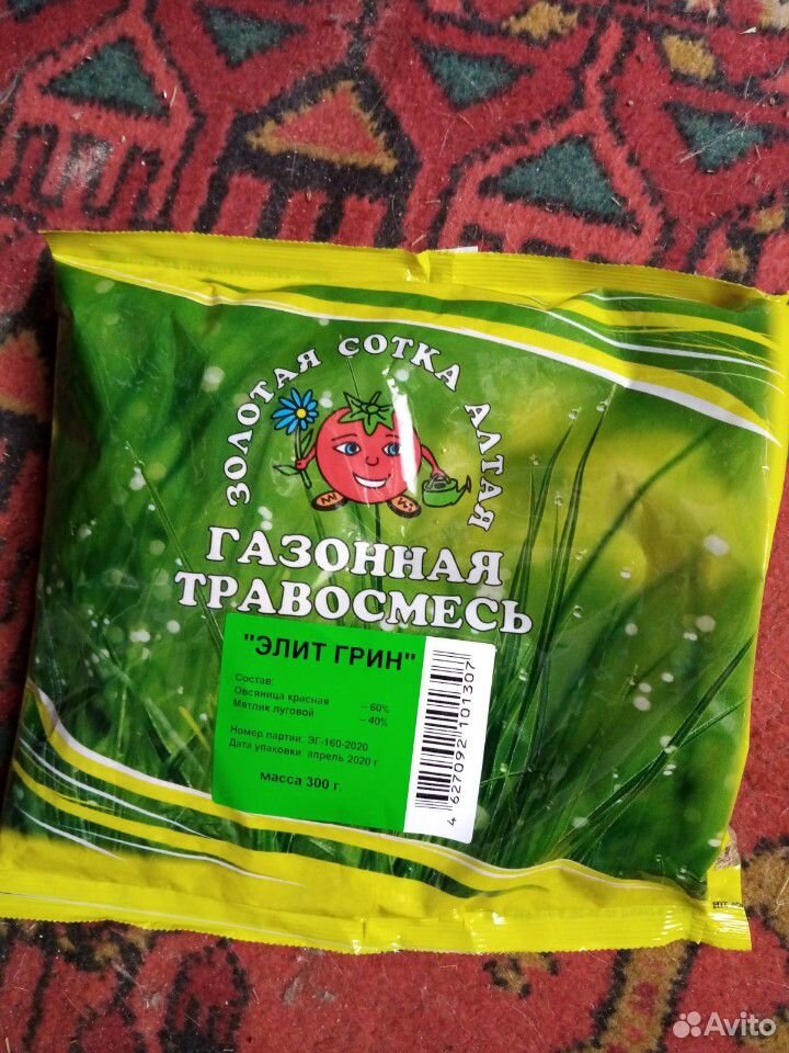 Газонная трава купить на Зозу.ру - фотография № 3