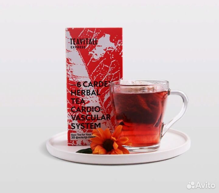 Чай купить на Зозу.ру - фотография № 6