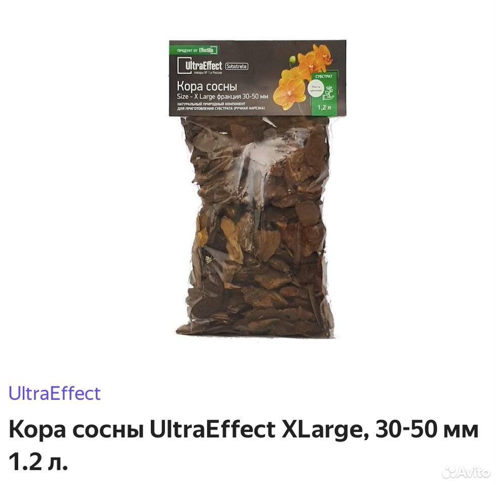 Кора сосны UltraEffect для орхидей купить на Зозу.ру - фотография № 1