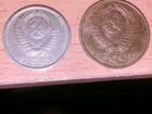 Монеты 15 копеек 1980 и 3 копейки 1990 1 копейка 1 объявление продам