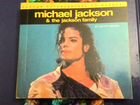 Автограф Майкла Джексона объявление продам