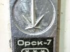 Холодильник Орск-7(не рабочий) объявление продам