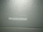 Принтер HP LaserJet P3005dn, б/у объявление продам
