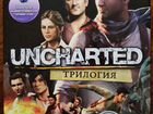 Uncharted Трилогия PS3 объявление продам