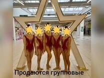 Групповые Купальники Для Художественной Гимнастики Авито Россия