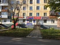Коммерческая недвижимость в закамске варианты обмена коммерческой недвижимости