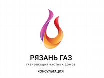 Проект газовый рязань