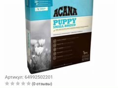 Продам корм acana для щенков мелких пород