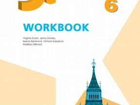 Старлайт 5 класс рабочая тетрадь. City Stars рабочая тетрадь. Starlight 6 Workbook английский. Старлайт 6 класс рабочая тетрадь. Starlight 6 класс рабочая тетрадь.