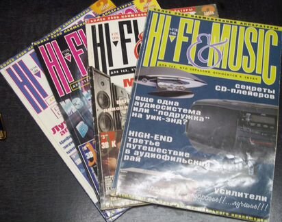 Hi-Fi Music журналы Hi-Fi, Hi-End 1996-2001