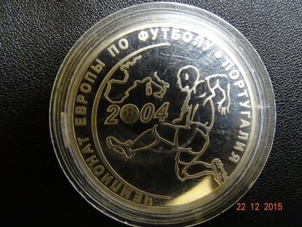 Чемпионат мира по футболу 2004 Португалия серебро