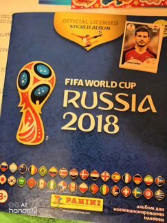 Чемпионат Мира 2018 10 р