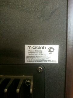 Microlab solo 7c