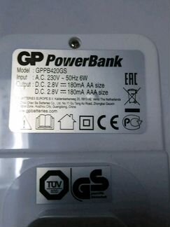 Зарядное устройство gppb420GS для аа и ааа