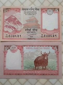 Непал 5 рупий 2017г