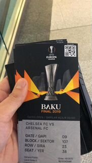 Билеты на Лигу Европы в Баку
