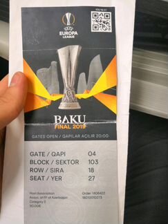 Билет на финал ле в Баку