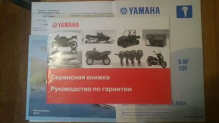 Продам комплект yamaha15 solar380