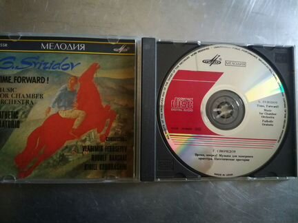 CD диск Свиридов