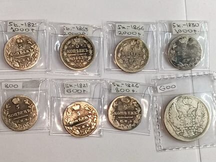 Серебряные монеты 5 копеек