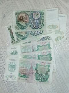 200 1991 - 1992 гг