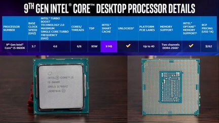Продам процессор I5-9600K