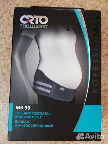 Бандаж для беременных