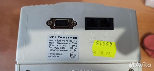 UPS Powerman Back Pro N 1000 Plus