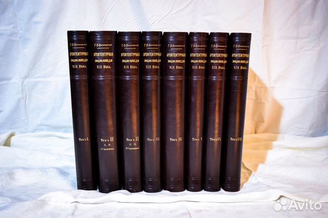 Архитектурная энциклопедия второй половины XIX в