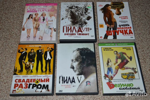 Фильмы на дисках