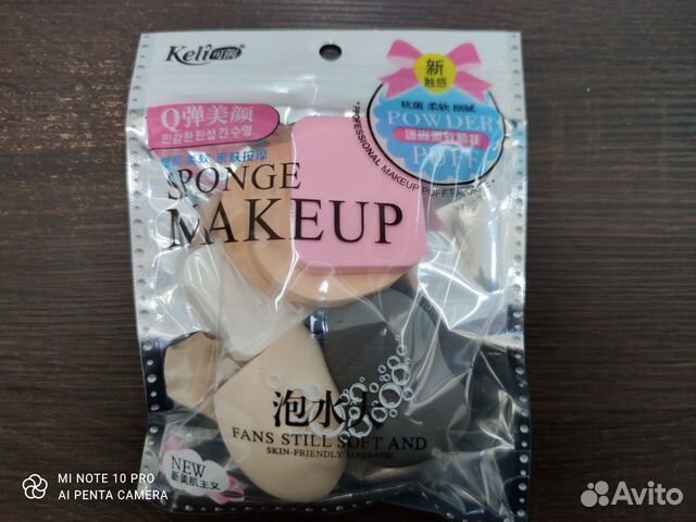 Набор Спонжей для Макияжа