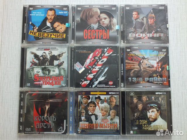 Диски с фильмами в форматах DivX и mpeg4