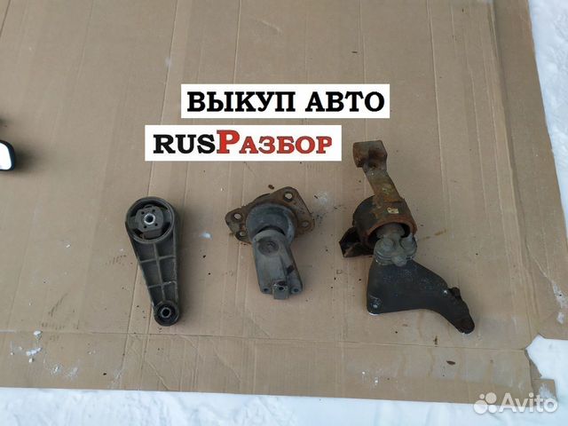 Опора подушка кронштейн двигателя Шевроле Лачетти