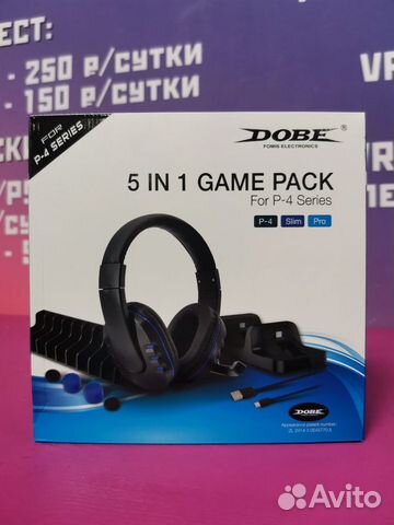 Набор аксессуаров Game Pack 5 в 1 для PS4