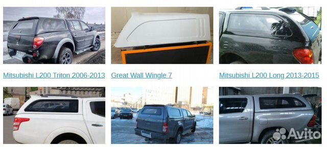 Кунги для пикапа