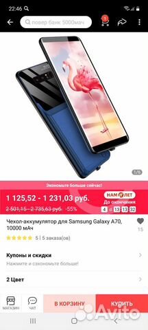 Чехол samsung а70