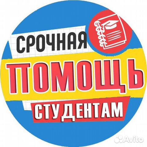 Дипломная ВКР Диссертация Курсовая Антиплагиат